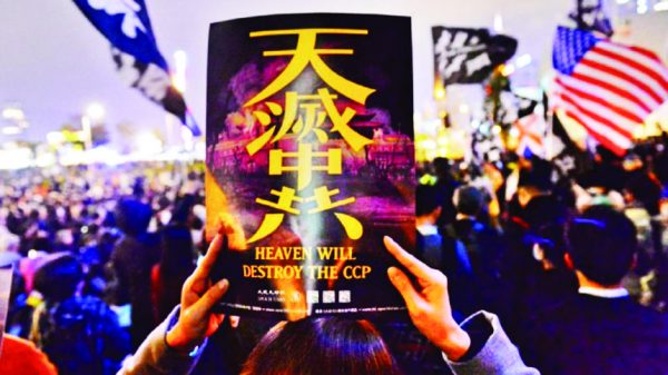'Heaven will destroy the Chinese Communist Party' nine commentaries hong kong