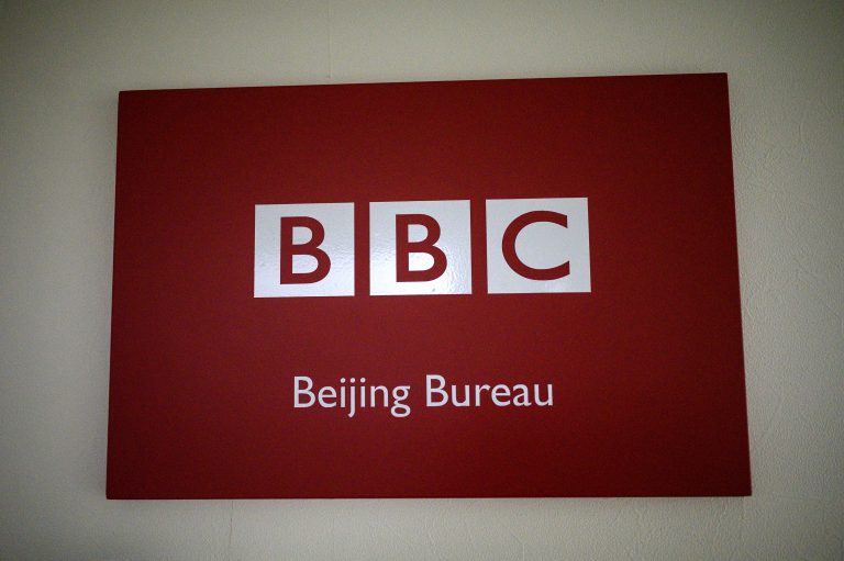 This photo shows the BBC logo at their Beijing bureau office on February 12, 2021. China's broadcasting regulator on February 11, 2021 banned BBC World New