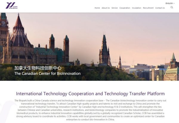 YETDA is CCBI’s parent organization, according to its official website. Its primary goal is “to carry out transnational technology transfer to China.” 