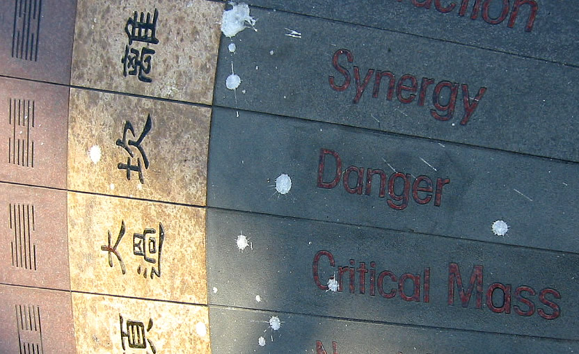 I-Ching-artwork-from-metro-rail-Flickr