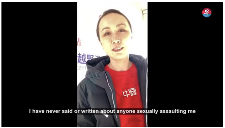 On Sunday, Dec. 19, Chinese tennis star Peng Shuai appeared on video stating that she never made any allegations of being victimized of sexual abuse and that her former post to Weibo is a source about which "people have many misunderstandings."