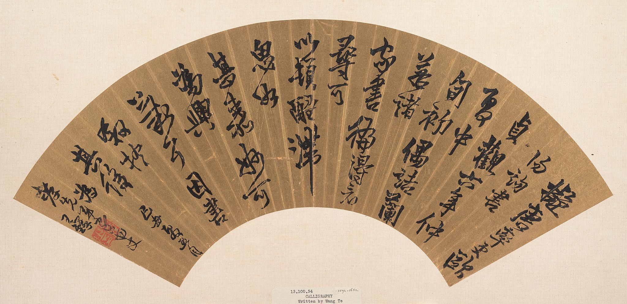 Calligraphed-folding-fan-wikimedia-commons