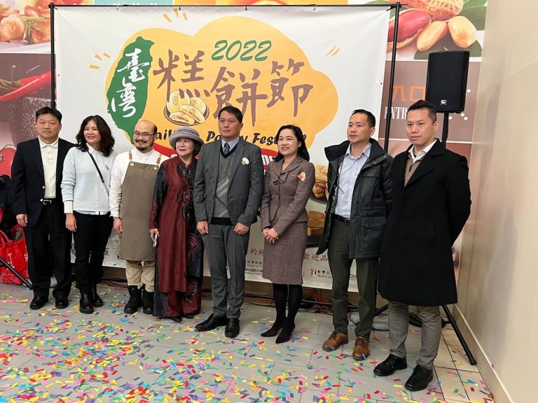 2022-Taiwan-Pastry-Festival