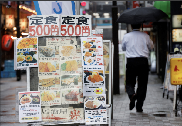 An advertisement board of a restaurant is seen at a business district in Tokyo, Japan September 20, 2022.