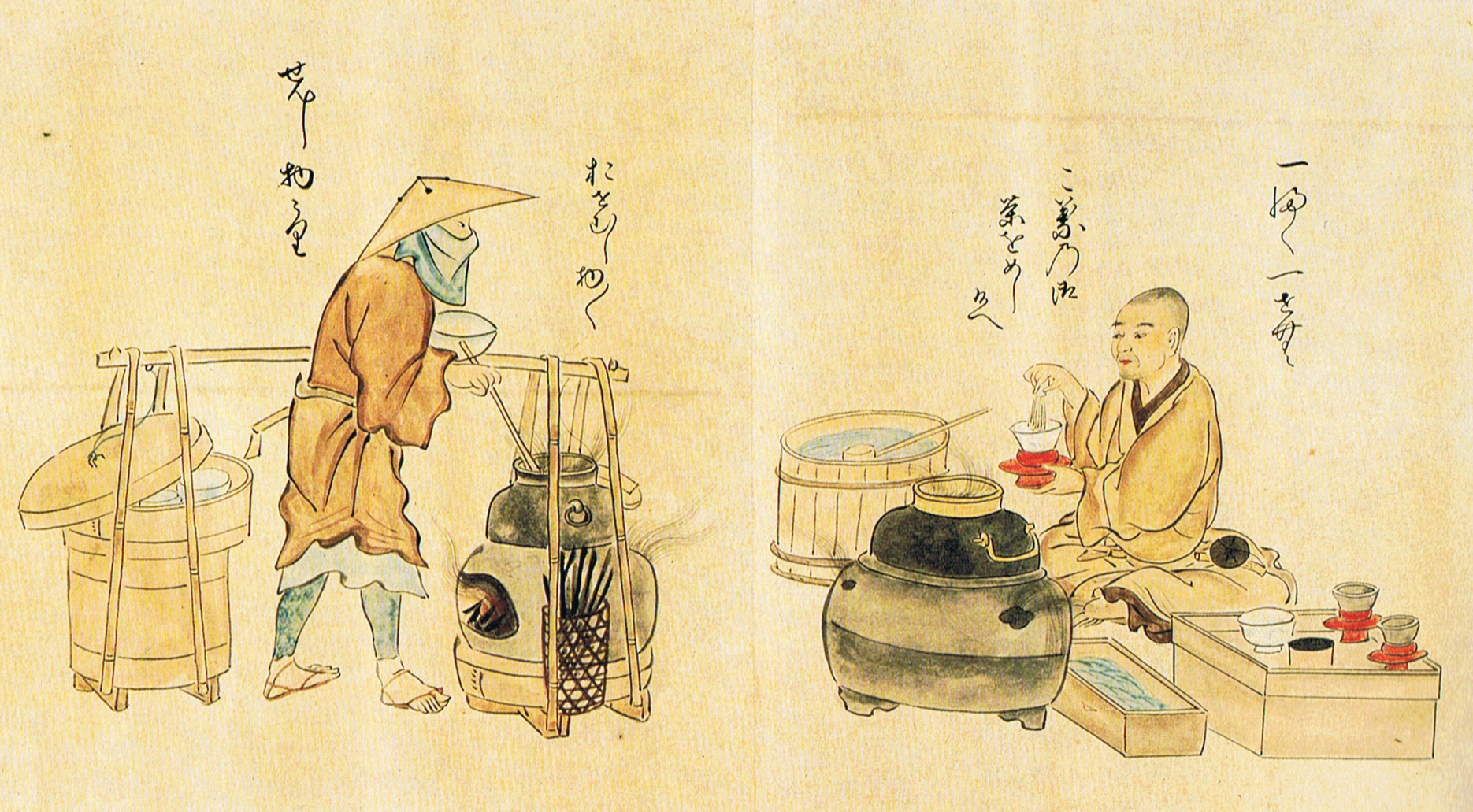 tea-ceremony-wikimedia-commons