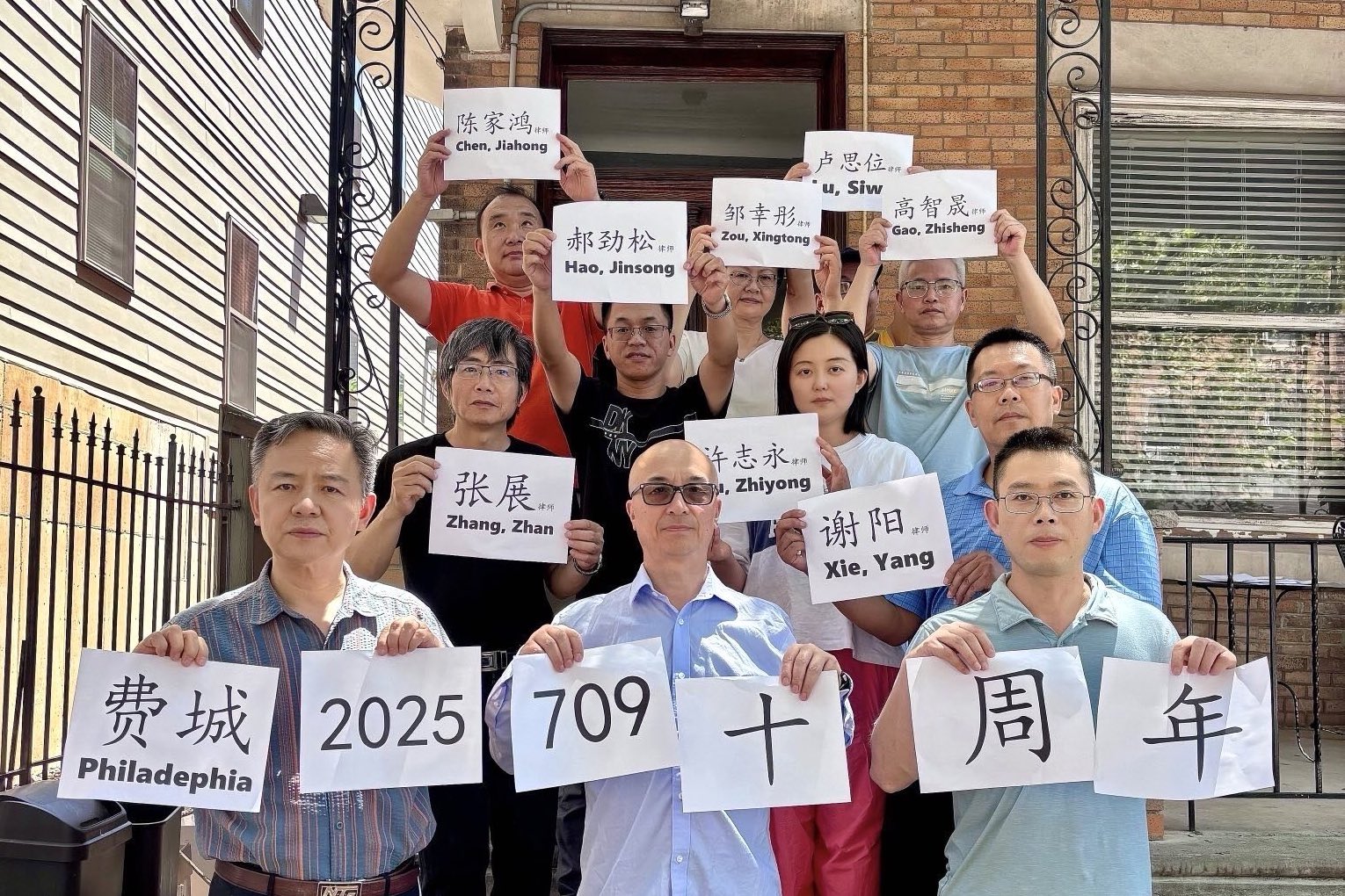 ‘It Didn’t Just Target One Lawyer’: You Feiyu Reflects on China’s ‘709 Crackdown’