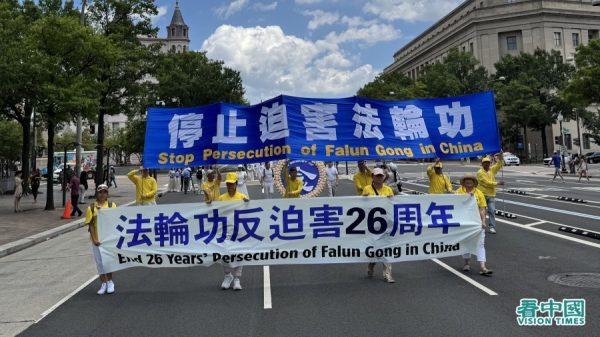 Falun Gong practitioners march in Washington D.C.