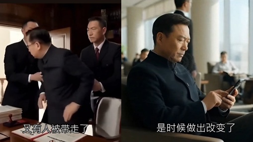 Taiwan-National-Security-Bureau