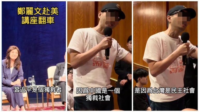 Protester Disrupts Washington Event, Calls Xi Jinping ‘Dictator’ During Cheng Li-wen Appearance