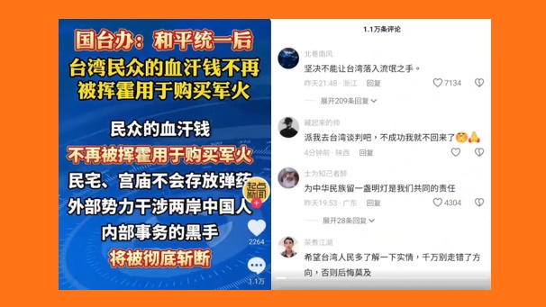 Mainland Chinese Mock Beijing's Unification Pitch on Douyin