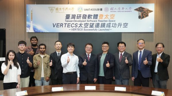 Taiwan Space Telescope ‘VERTECS’ Successfully Launched on Japanese H3 Rocket