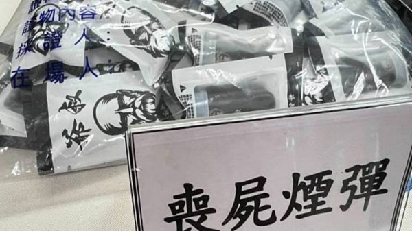 Taiwan Warns Zombie Vape Drug Trafficking Increasingly Linked to Mainland China, India, and Malaysia