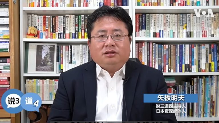 Akio Yaita Assault