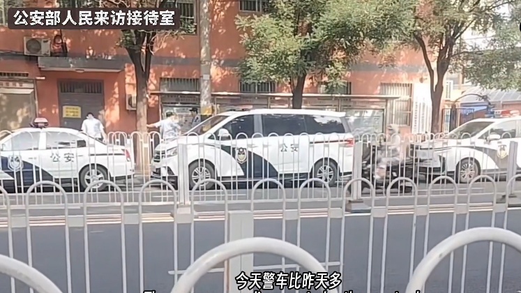 Petitioners - China - News Rules