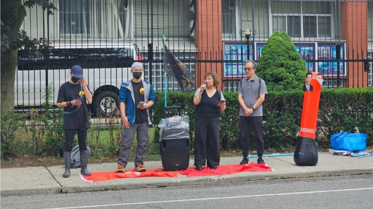 July 21 Incident