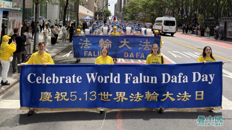 Falun Dafa Day Parade